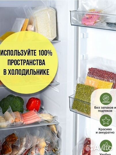 Вакууматоры для продуктов +для дома