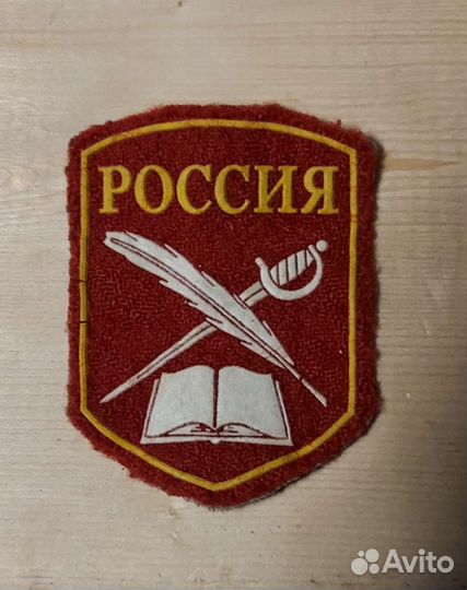 Шеврон кадетский