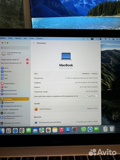 Macbook air 12 retina 2017