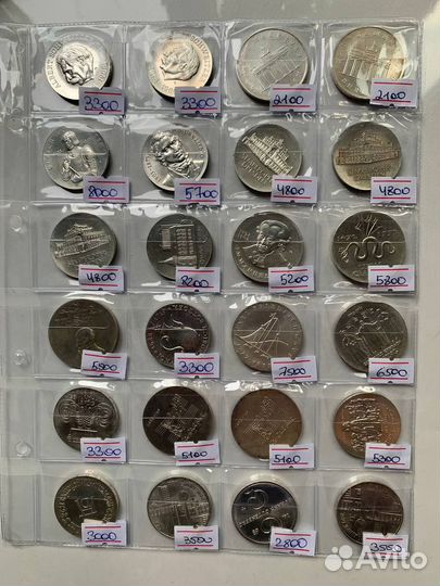 Монеты ГДР 10 и 20 марок Серебро