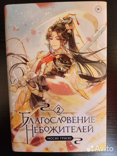 Серия книг 