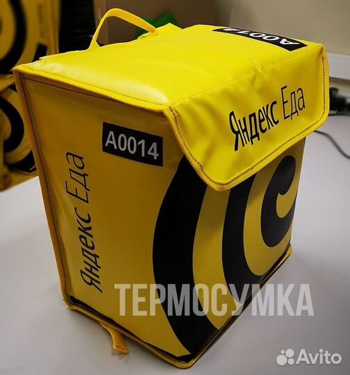 Термо сумка яндекс еда