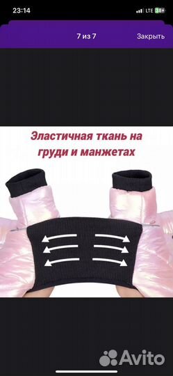 Комбинезон для собак