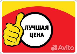 Реле Danfoss 103N0021