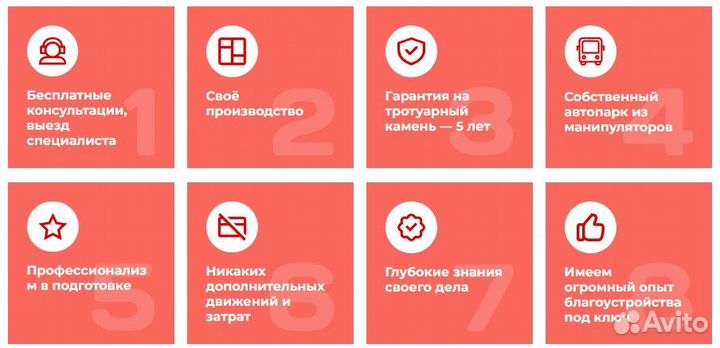 Тротуарная плитка 4 см работы под ключ