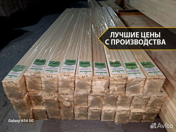 Вагонка от производителя. Быстрая доставка