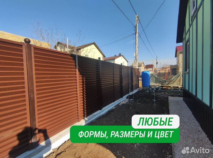 Заборы в ассортименте