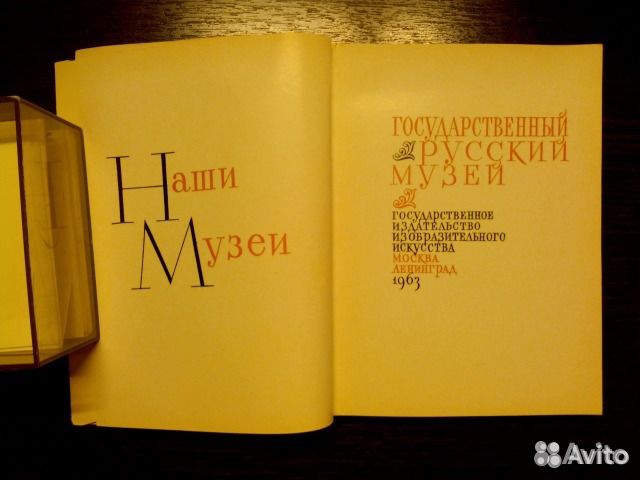 Альбомы по искусству 