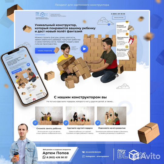 Создание сайтов и продвижение бизнеса в Белгороде