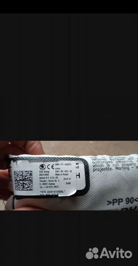 Подушка безопасности Airbag Skoda volkswagen