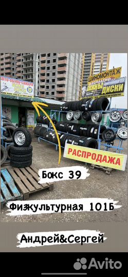 КАМА Alga SUV (HK-532) 205/70 R15 96T