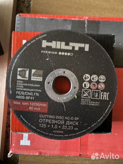 Диски отрезные 125 hilti Арт. 2120005 Арт. 2150704