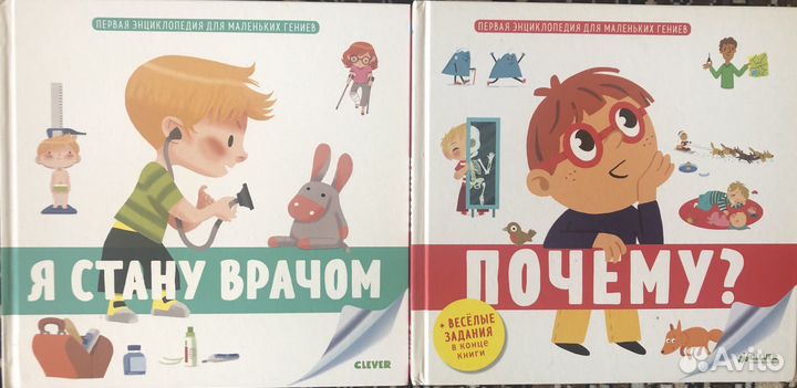 Детские книги в асс. 2-4 года