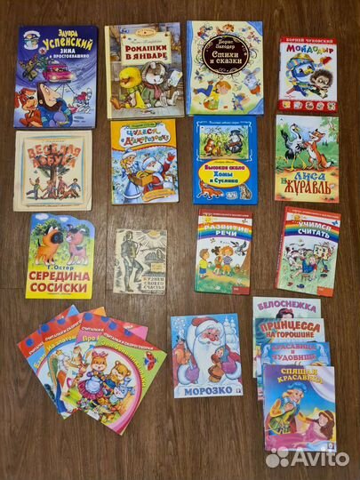 Развивающие книги для дошкольников