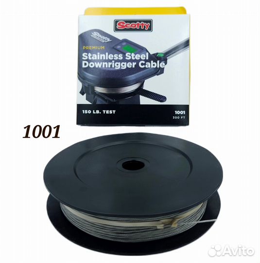Тросы для даунриггеров Scotty (Канада) #разные
