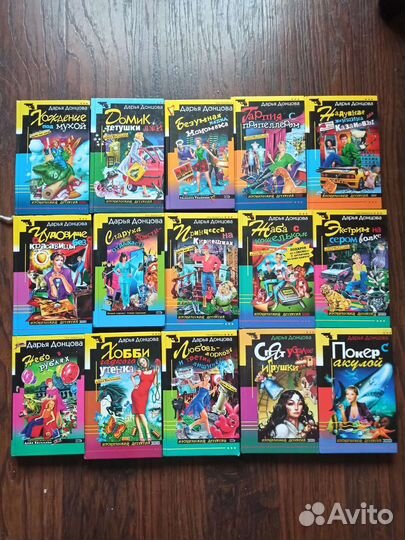 Книги детективы