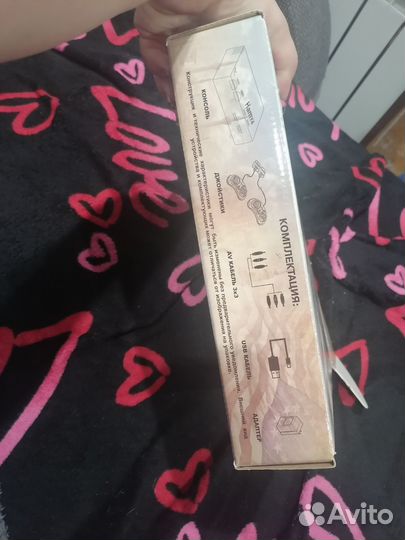 Денди, сего