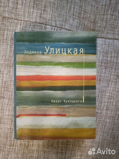 Русская классика и поэзия