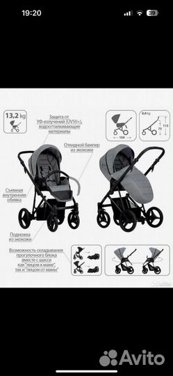Детская коляска 2 в 1 бу