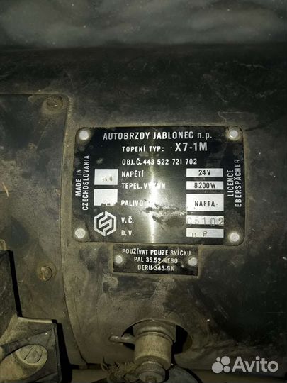 Сухой фен на 24 вольта