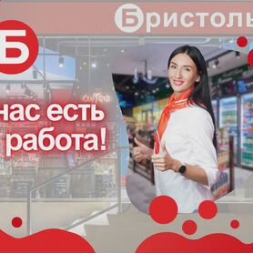 Продавец - кассир Кукмор