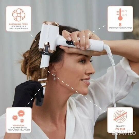 Стайлер rowenta