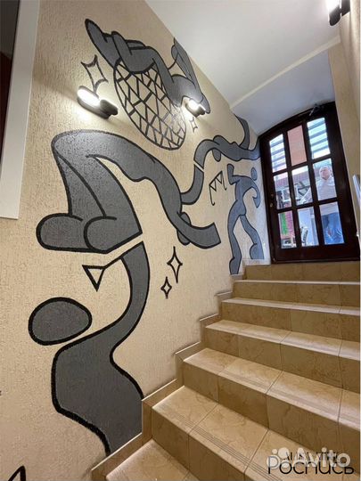 Роспись стен