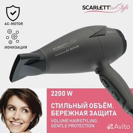 Фен Scarlett SC-HD70I90 2200 Вт Grey (новый)