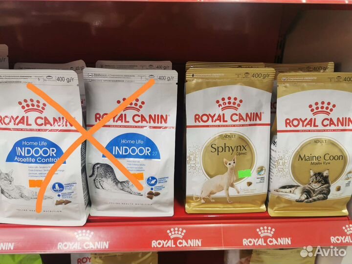 Роял канин сухой корм для кошек