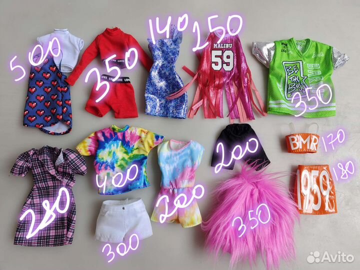 Одежда для Барби оригинал mattel