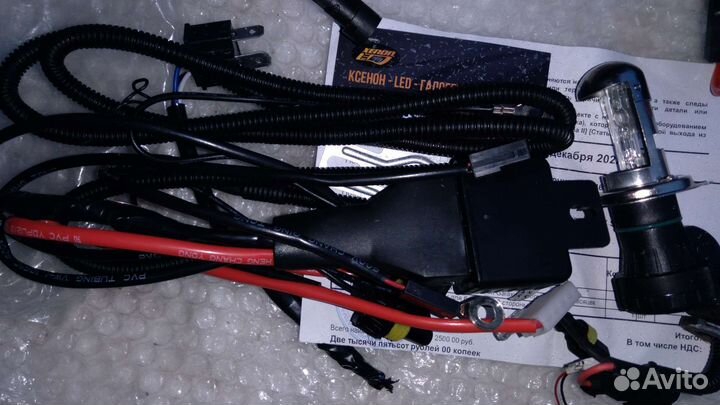 Комплект ламп биксенон h4