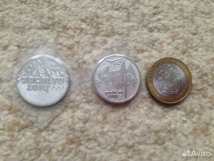 Юбилейные монеты России
