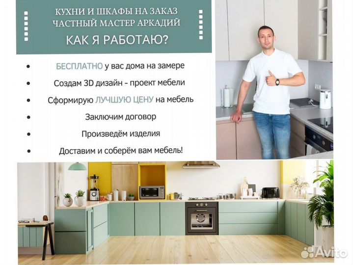 Шкафы купе на заказ от производителя