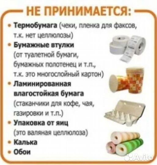 Сдать макулатуру вывоз книг сдать белую бумагу