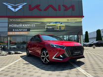 Новый Kaiyi E5 1.5 CVT, 2023, цена от 1 529 000 руб.