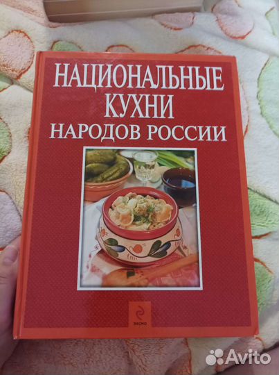 Национальные кухни народов России