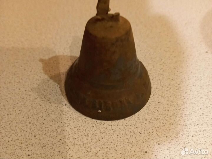 Колокольчик