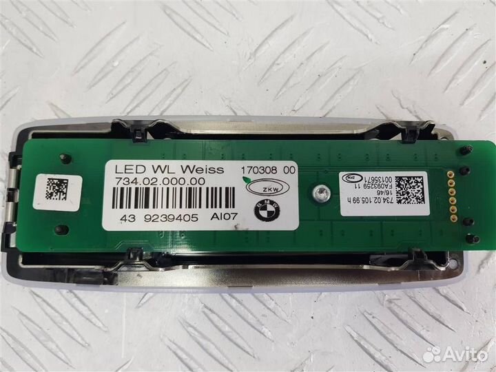 9239405 Фонарь салона (плафон) BMW 3 F30/F31/GT F