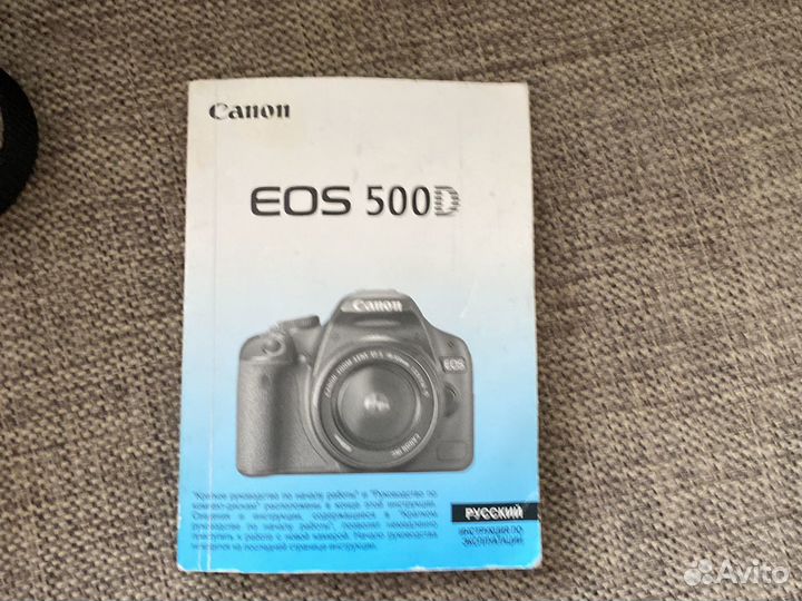 Canon eos 500d+см доп оборуд в подарок