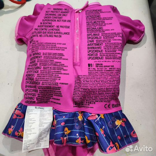 Жилет для плавания купальник ненадувной