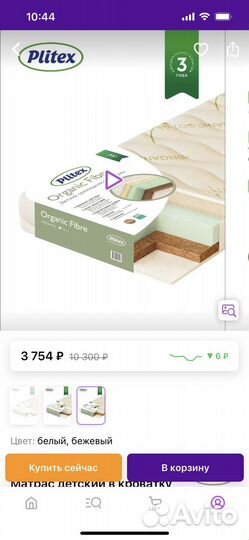 Кроватка детская с матрасом