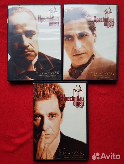 Культовые дилогии, трилогии и т.д. на DVD