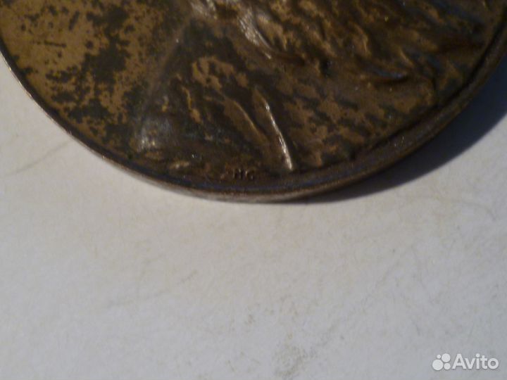 Медаль СССР Л. Н. Толстой настольная