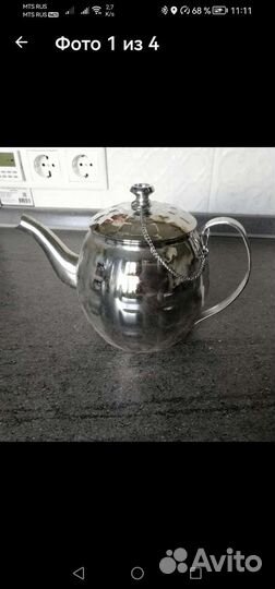 Заварочный чайник 1литр