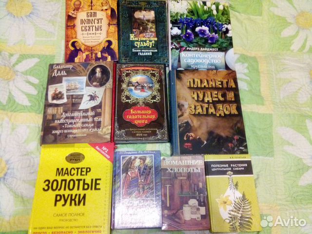 Книги
