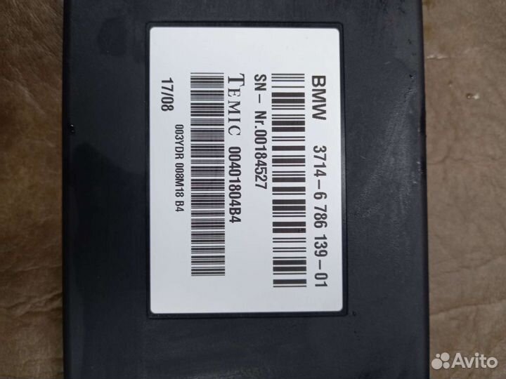 Блок управления Dynamic drive BMW X5 e70