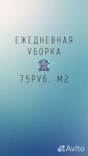 Профессиональный клининг для вашей недвижимости