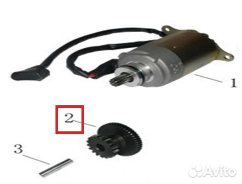 Шестерня промежуточная стартера арт. 152.06.260 LU092397