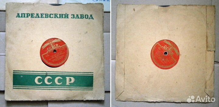 Оркестр народного хора под упр. Массалитинова. 3шт