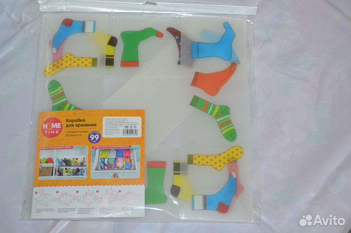 Органейзер